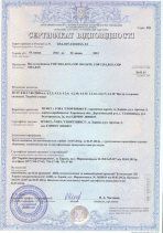 сертификат на белый кирпич